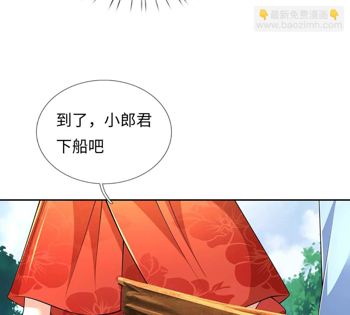 第103话 想知道，打赢我再说(1/3)-第103话