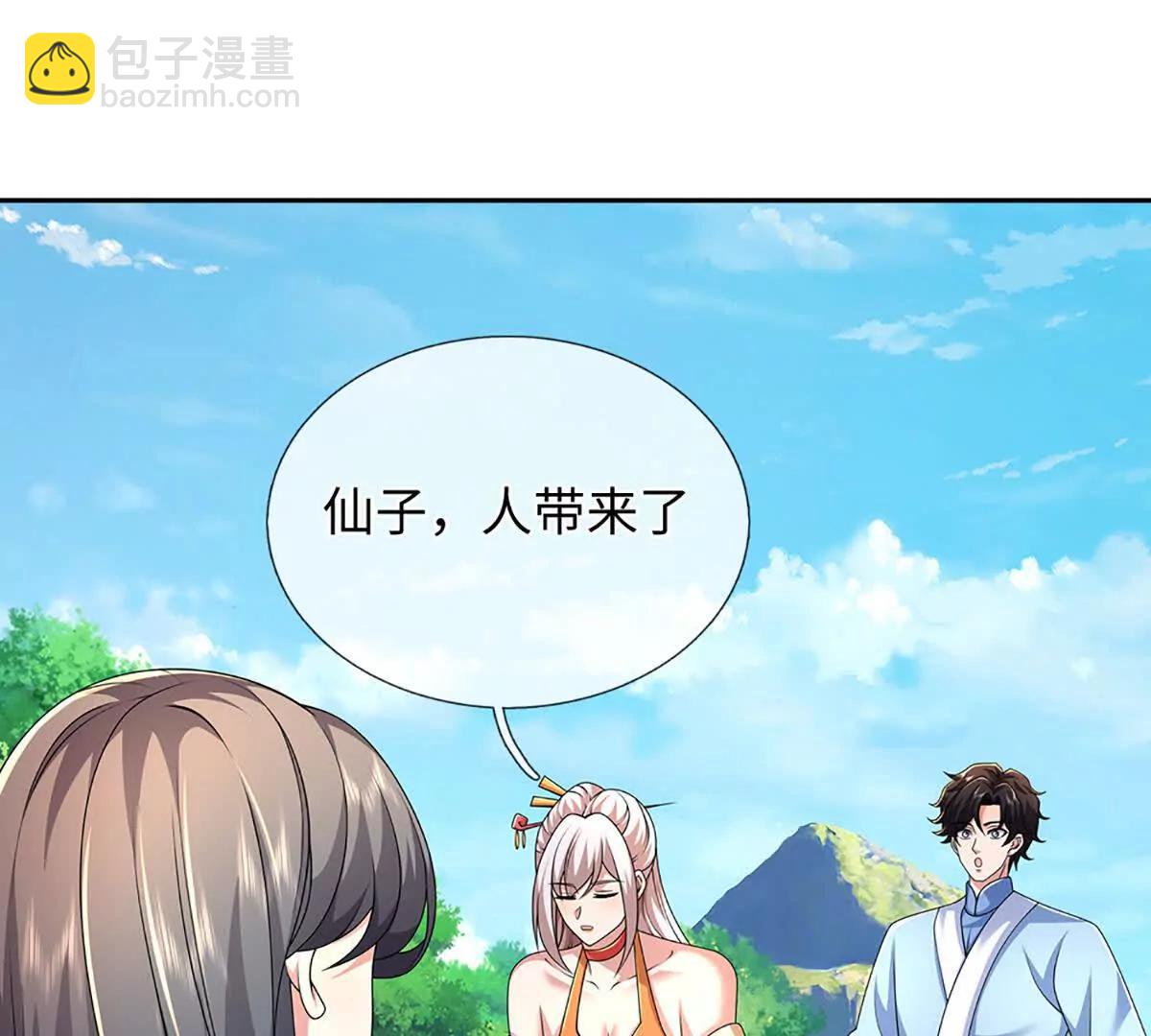 第103话 想知道，打赢我再说(1/3)-第103话