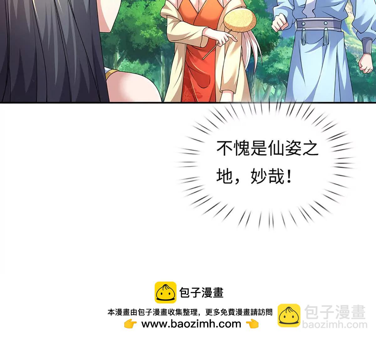 第103话 想知道，打赢我再说(1/3)-第103话