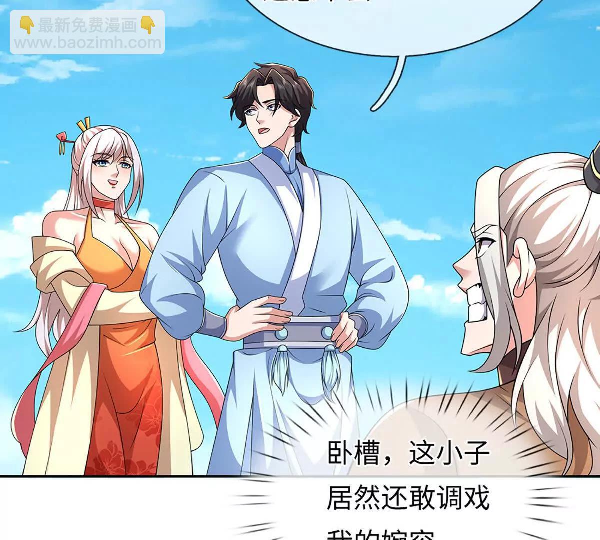 第103话 想知道，打赢我再说(1/3)-第103话