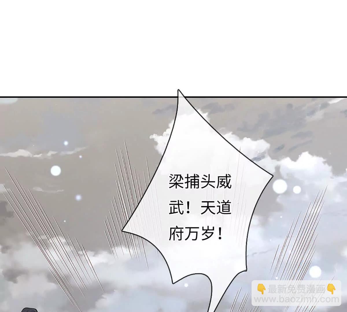 第105话 放长线钓大鱼(1/4)-第105话