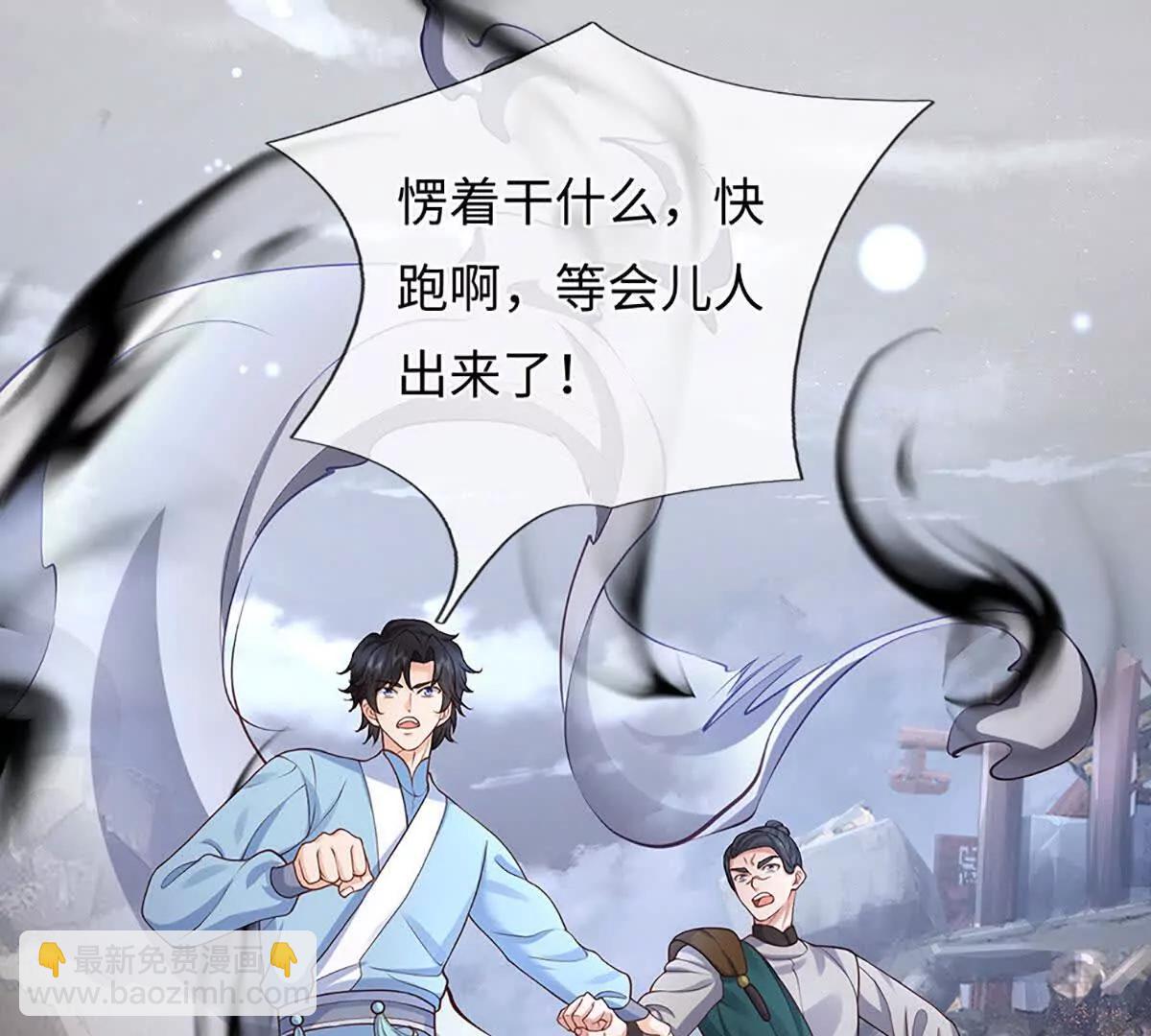 第105话 放长线钓大鱼(1/4)-第105话