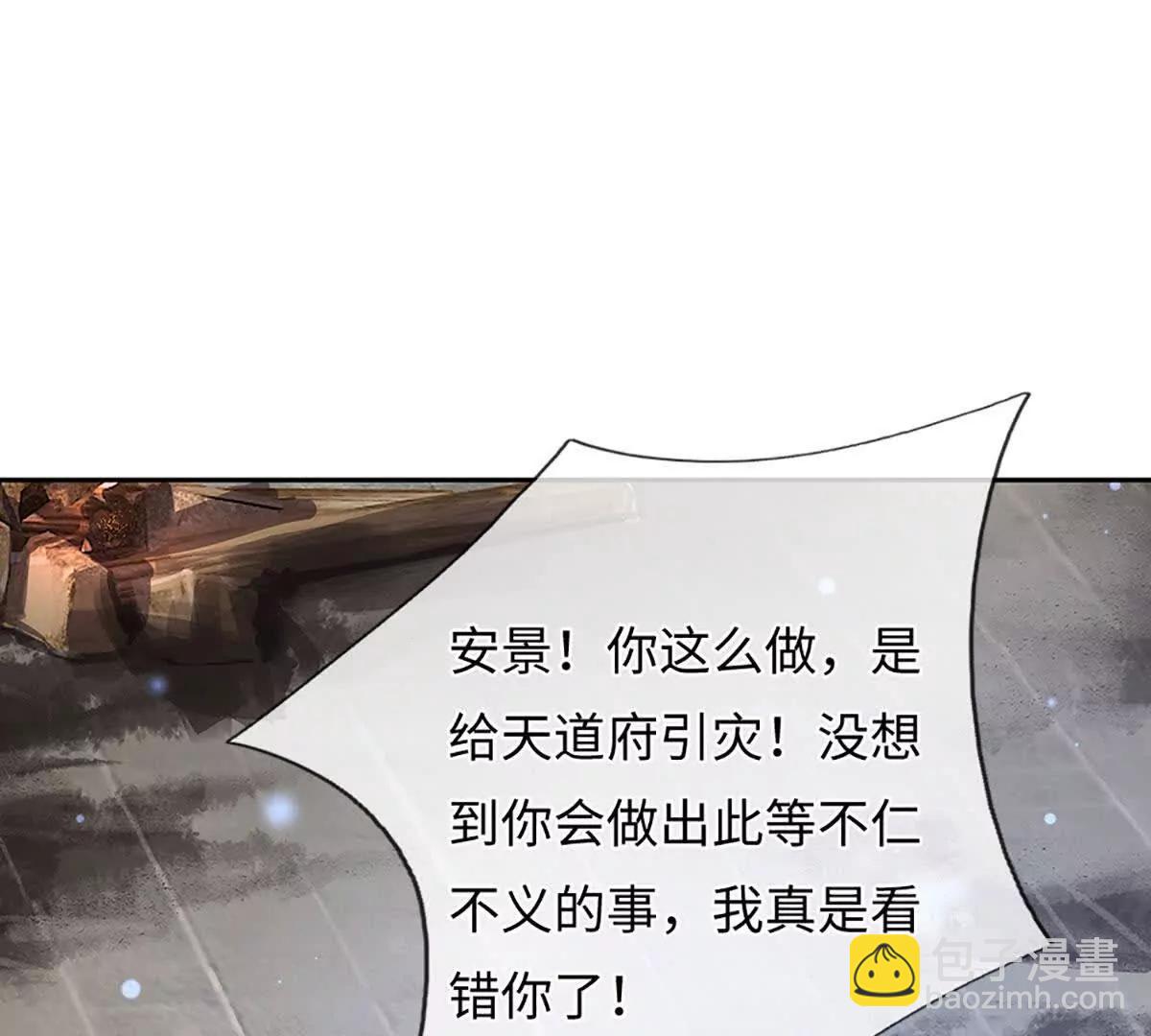 第105话 放长线钓大鱼(1/4)-第105话