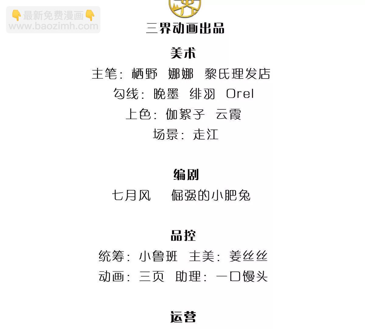 第105话 放长线钓大鱼(1/4)-第105话