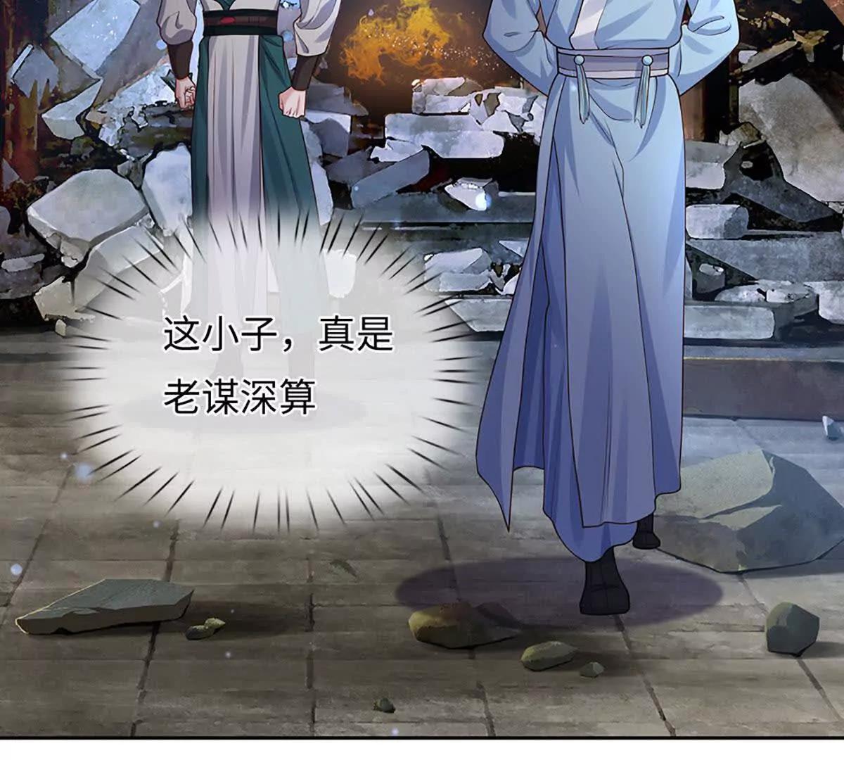 第105话 放长线钓大鱼(1/4)-第105话