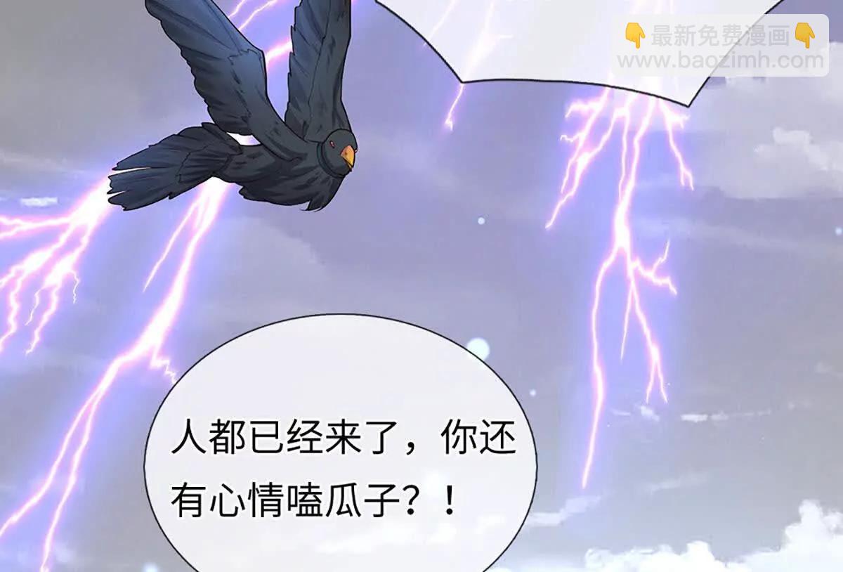 第105话 放长线钓大鱼(1/4)-第105话