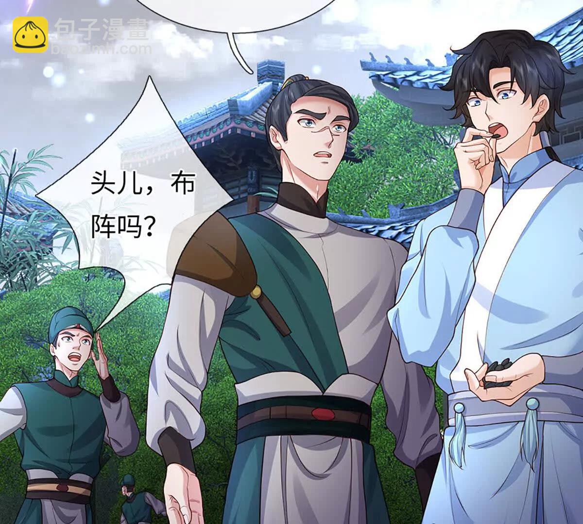 第105话 放长线钓大鱼(1/4)-第105话