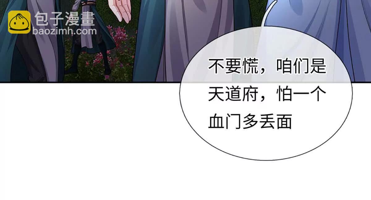 第105话 放长线钓大鱼(1/4)-第105话