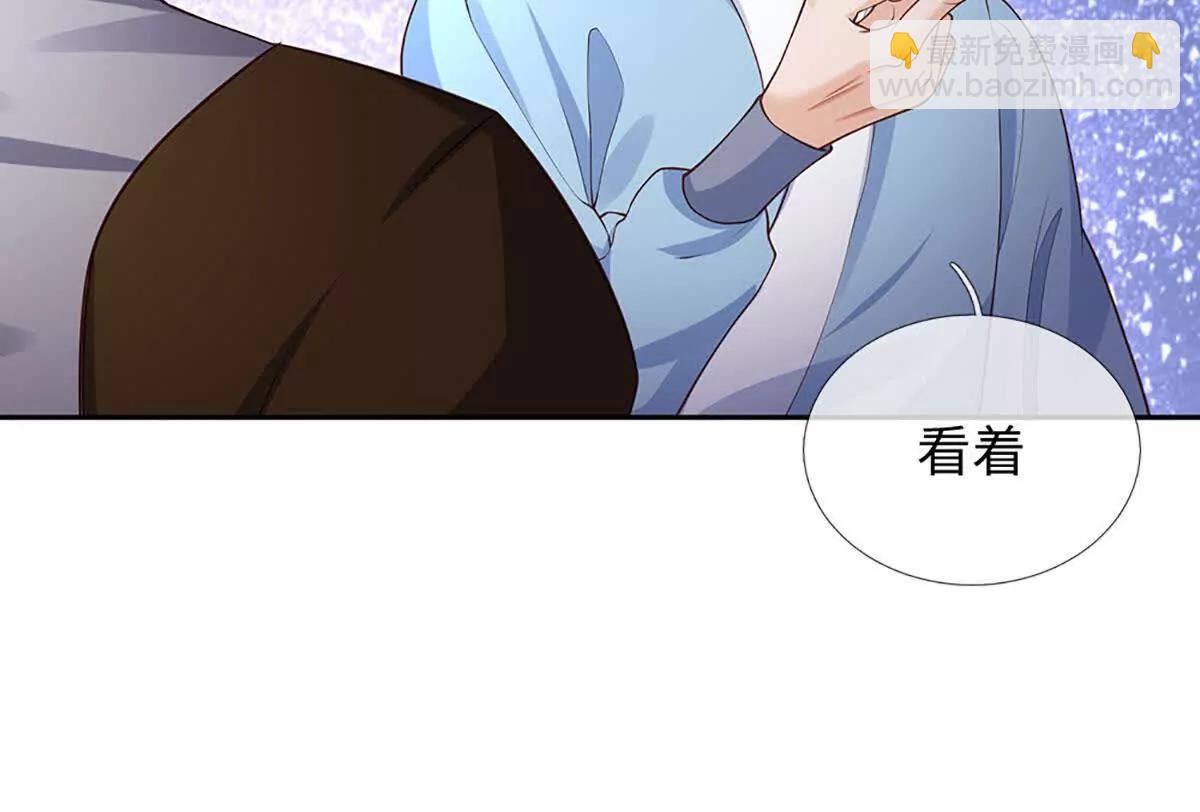 第105话 放长线钓大鱼(1/4)-第105话