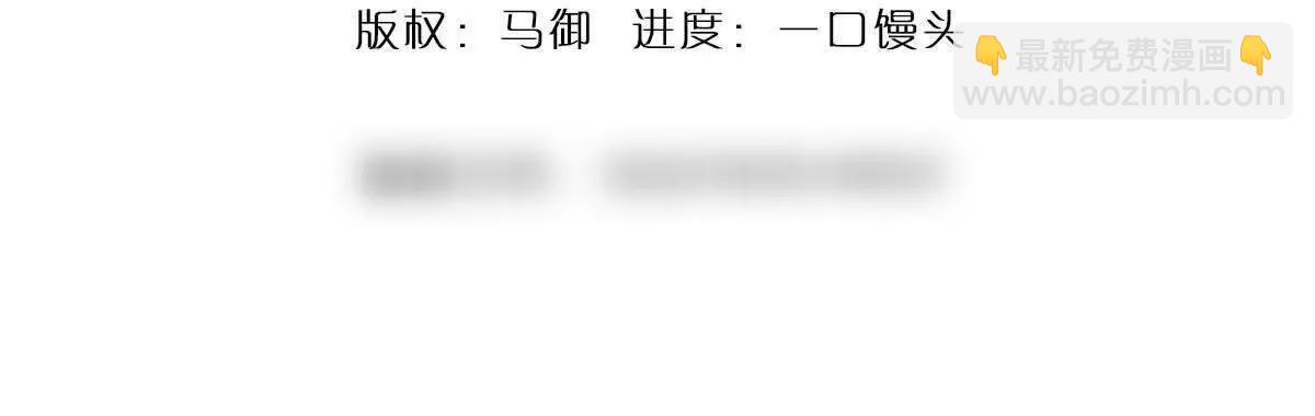 第105话 放长线钓大鱼(1/4)-第105话