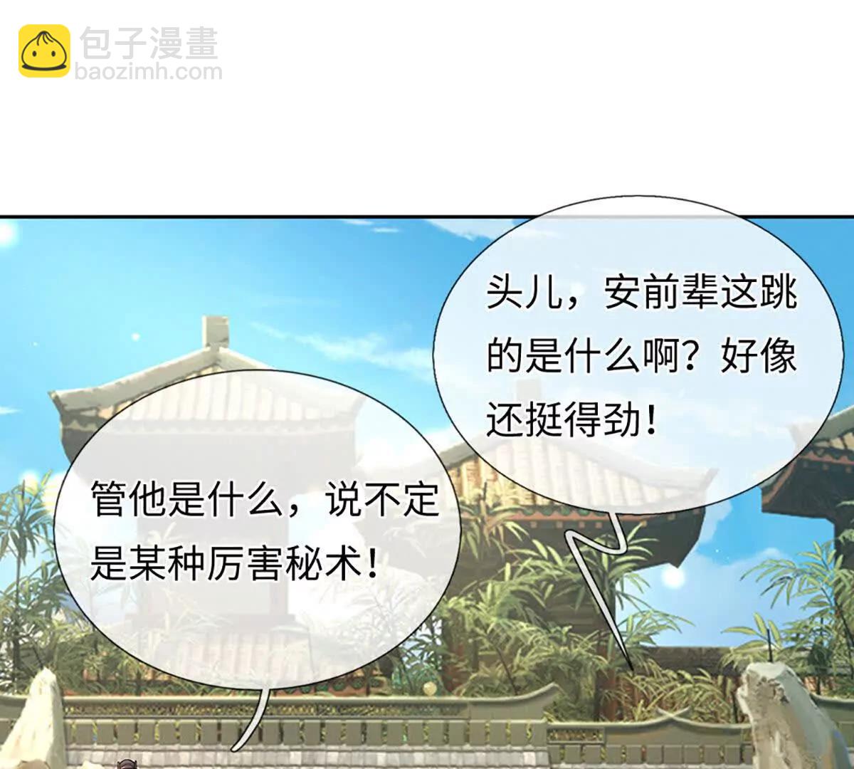 第105话 放长线钓大鱼(1/4)-第105话