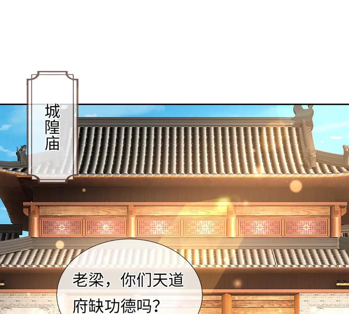 第105话 放长线钓大鱼(1/4)-第105话