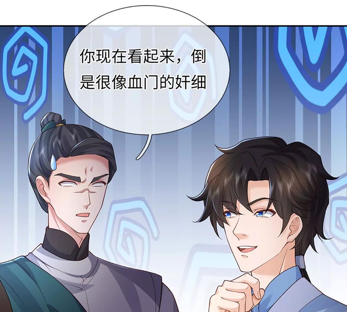 第105话 放长线钓大鱼(1/4)-第105话