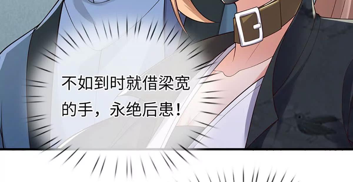 第107话 演都不演了(1/3)-第107话