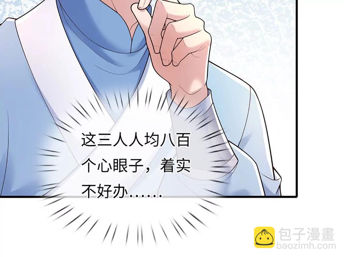 第107话 演都不演了(1/3)-第107话