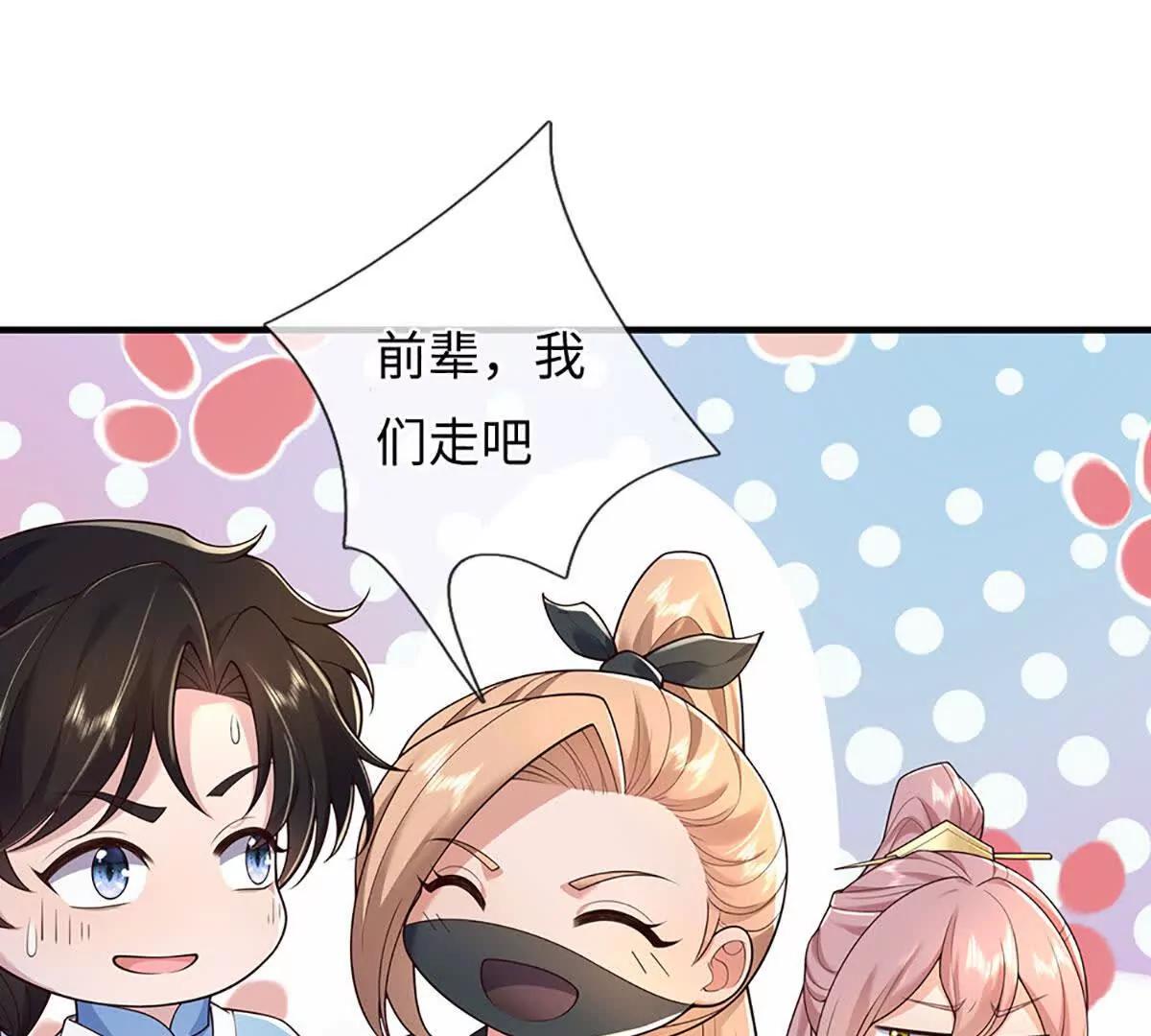 第107话 演都不演了(1/3)-第107话