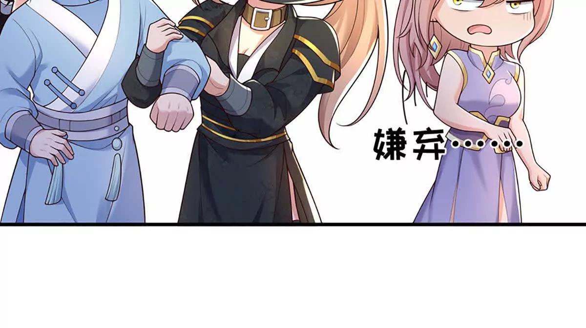 第107话 演都不演了(1/3)-第107话