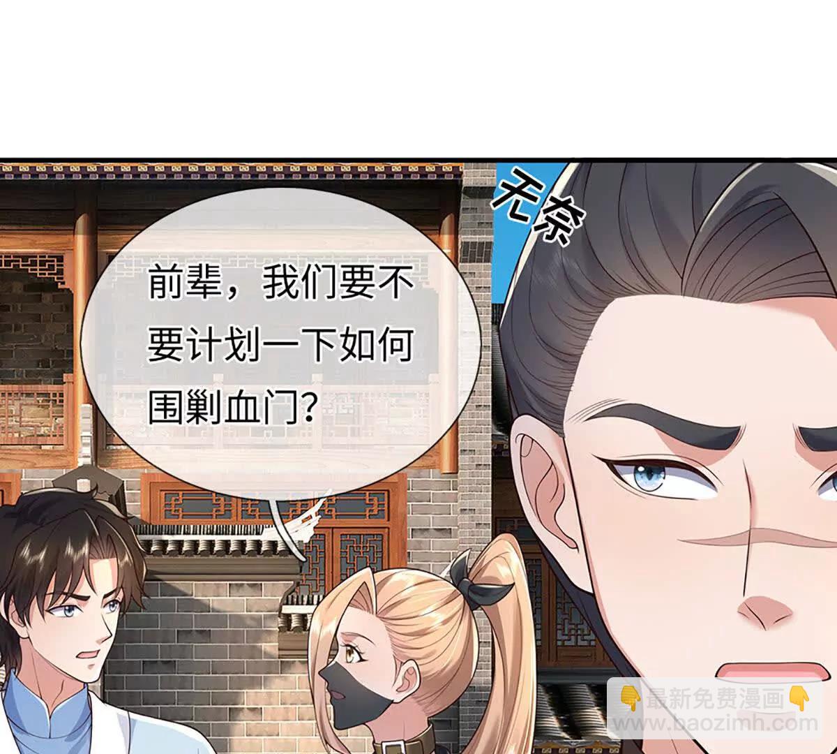 第107话 演都不演了(1/3)-第107话