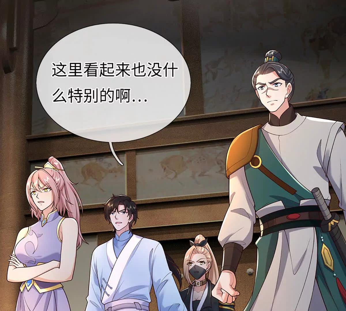 第107话 演都不演了(1/3)-第107话