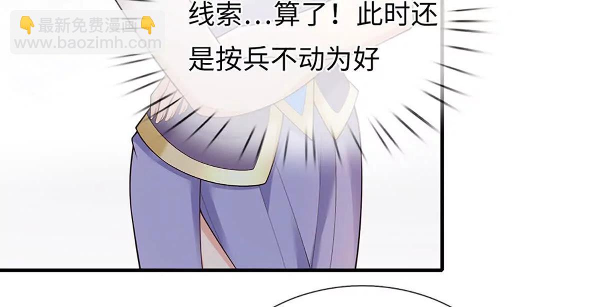 第107话 演都不演了(1/3)-第107话