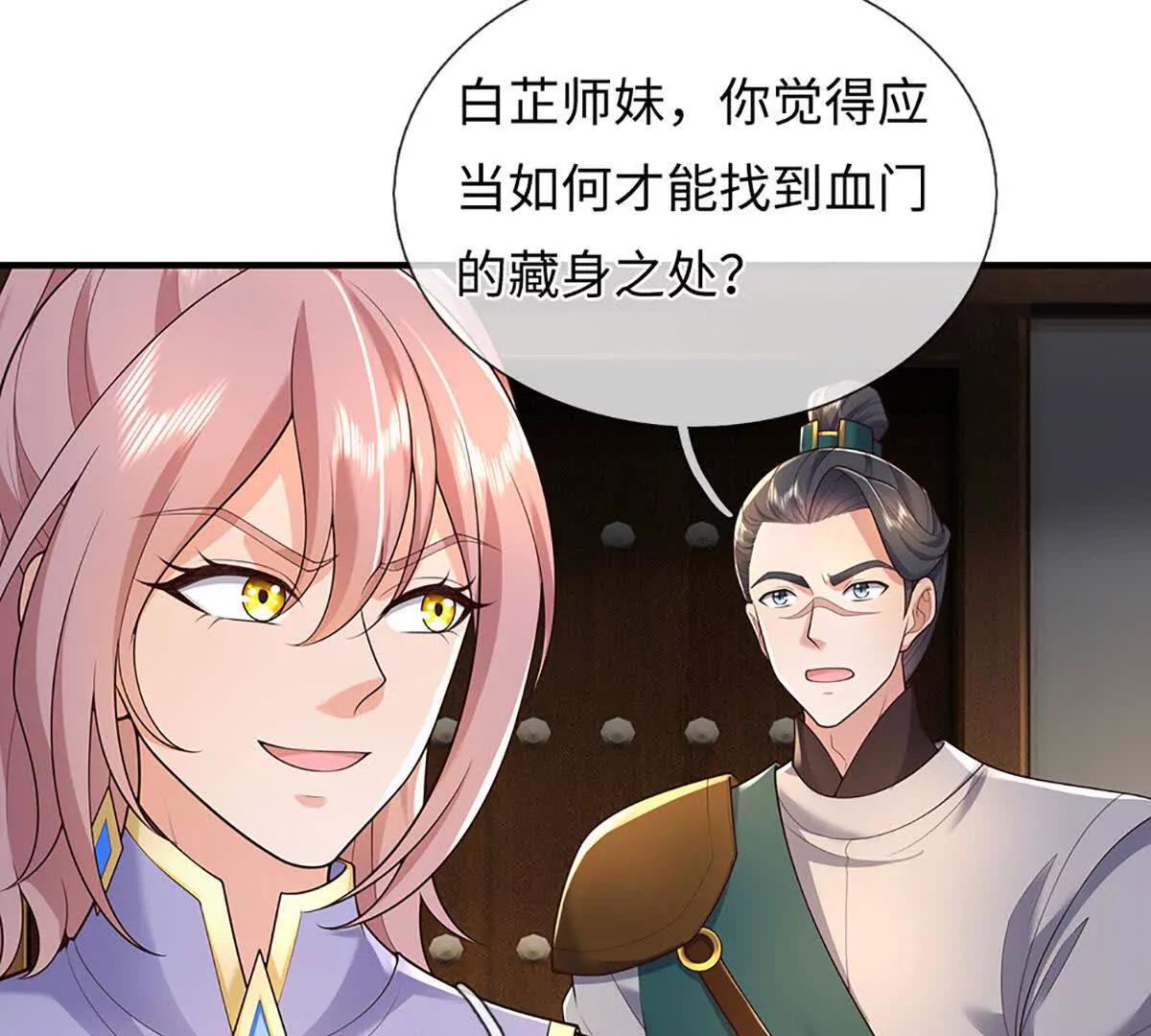 第107话 演都不演了(1/3)-第107话