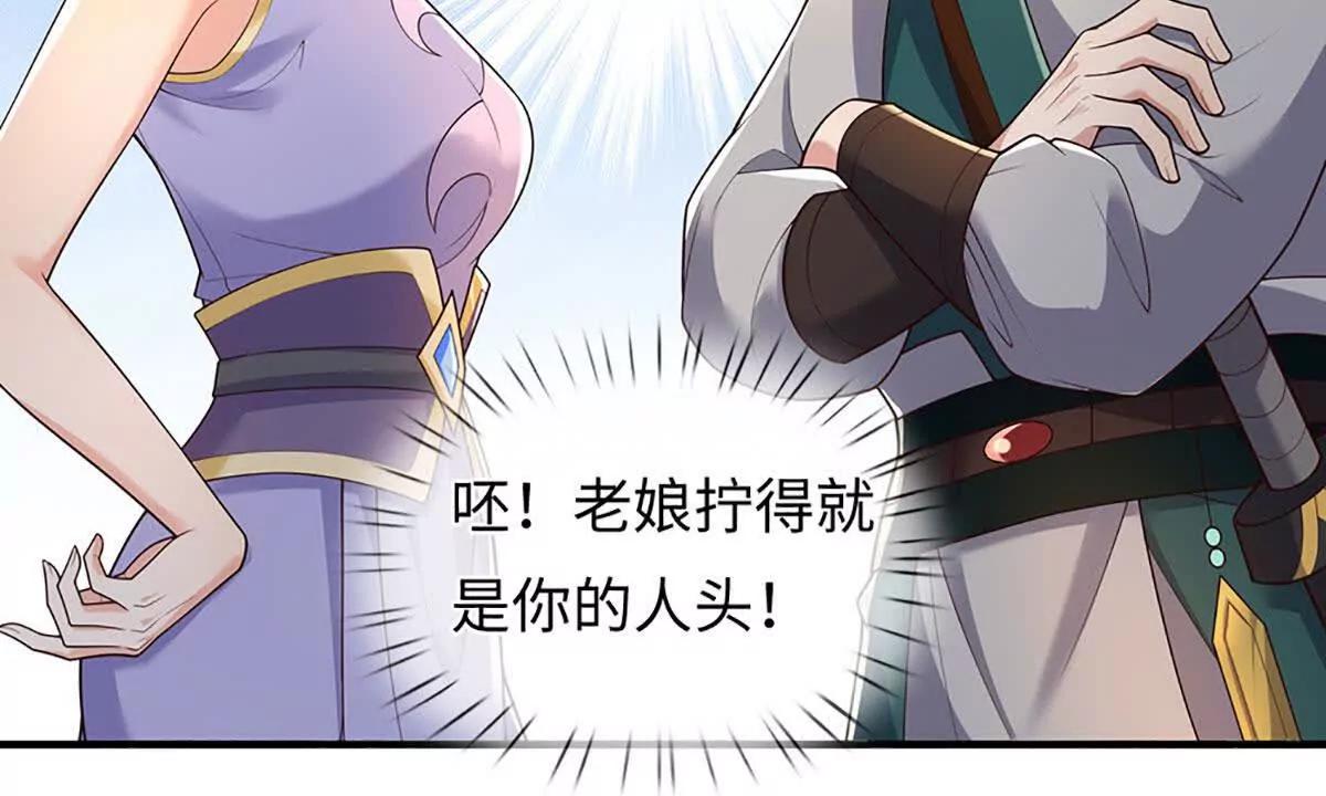 第107话 演都不演了(1/3)-第107话