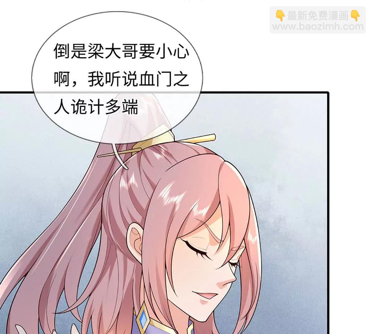 第107话 演都不演了(1/3)-第107话