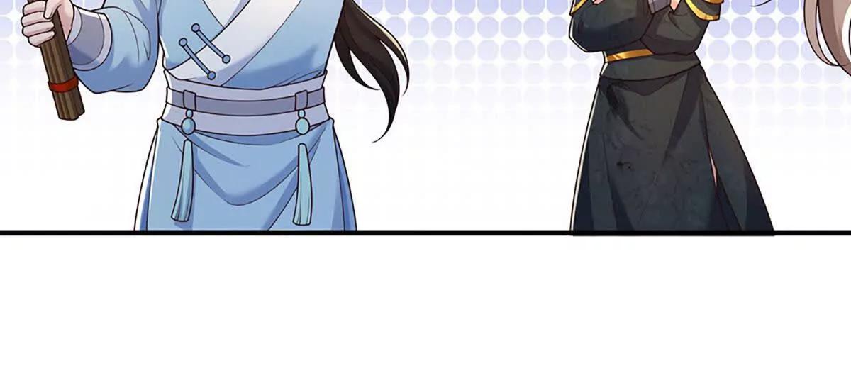 第107话 演都不演了(1/3)-第107话