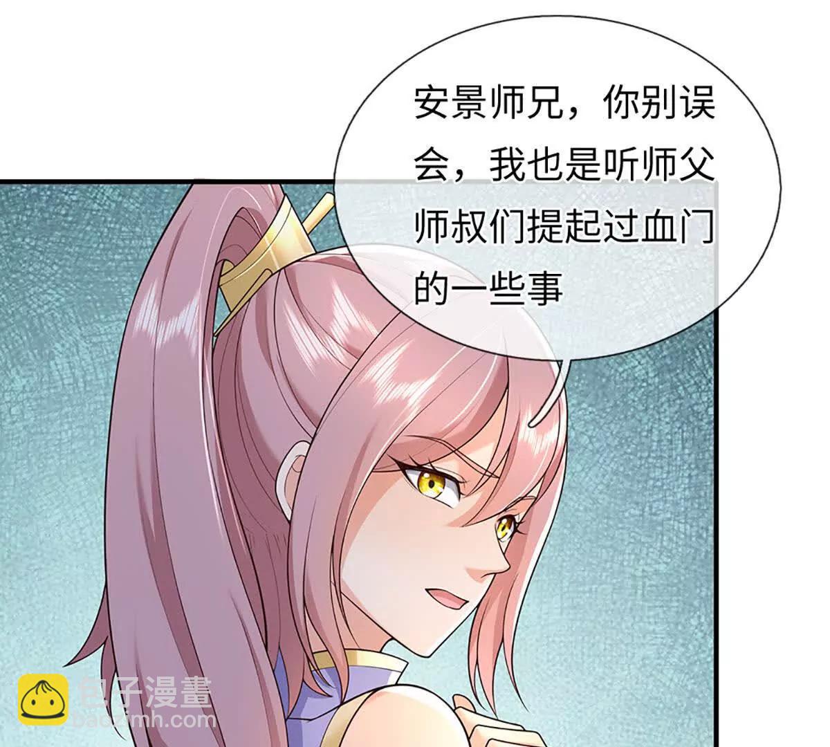 第107话 演都不演了(1/3)-第107话