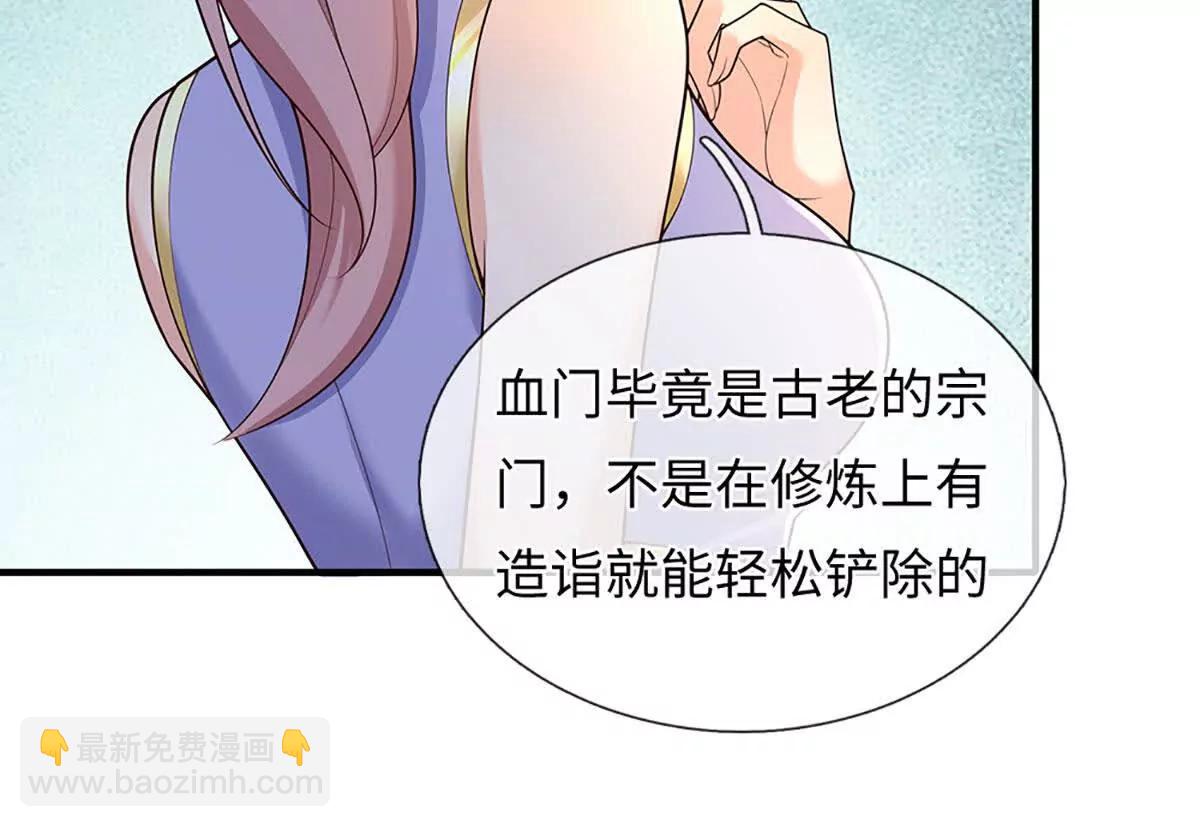 第107话 演都不演了(1/3)-第107话