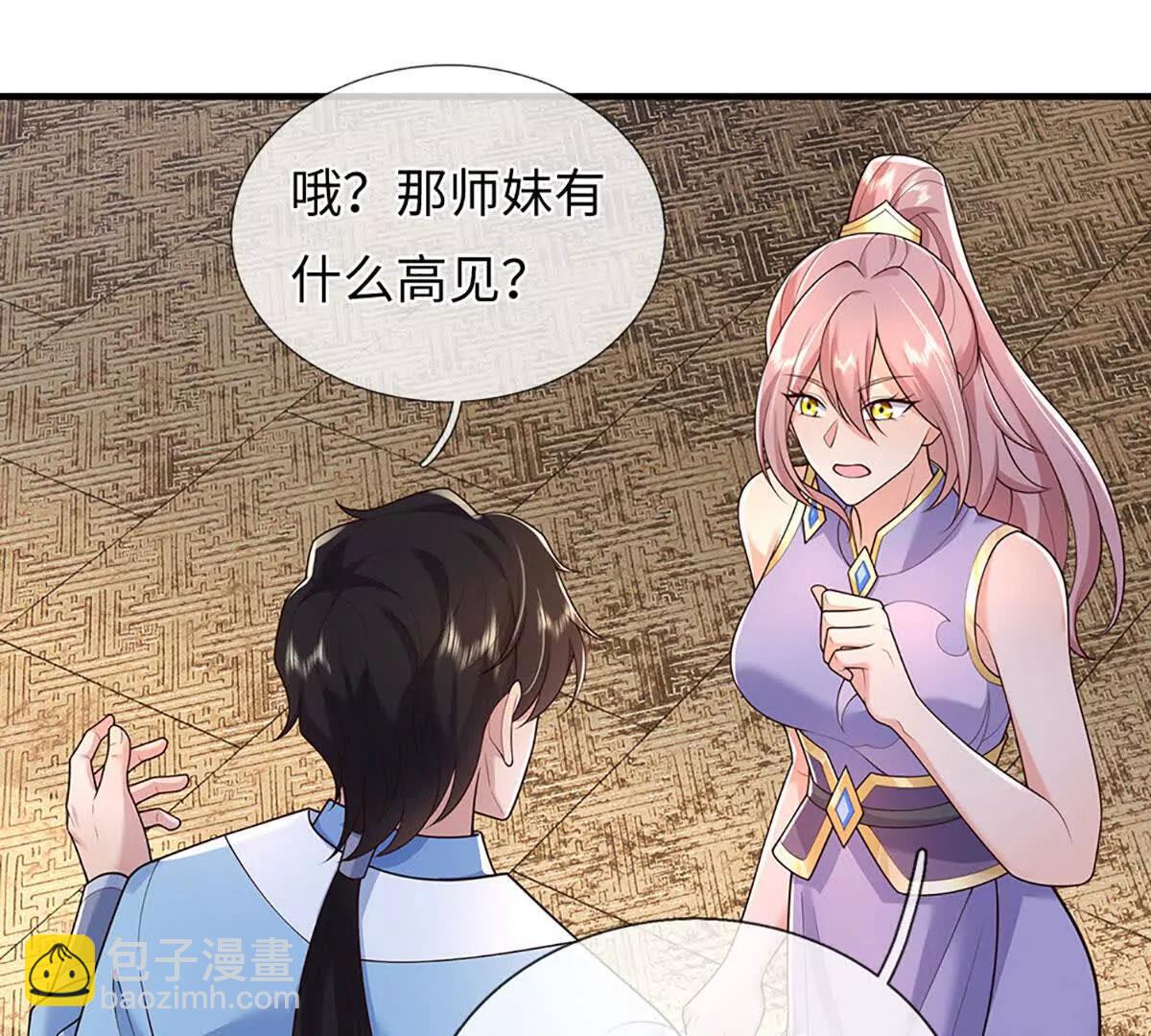 第107话 演都不演了(1/3)-第107话