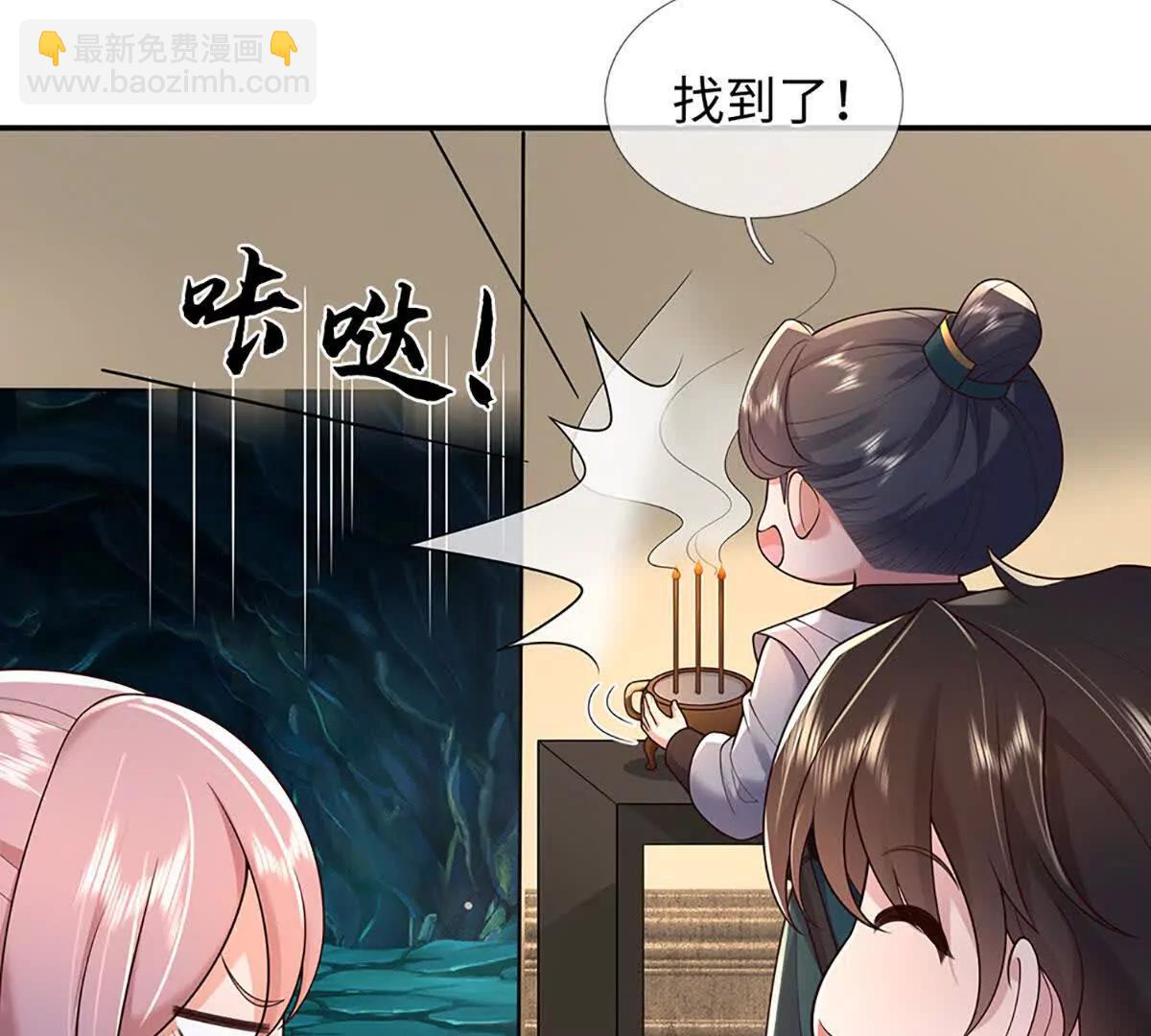 第107话 演都不演了(1/3)-第107话