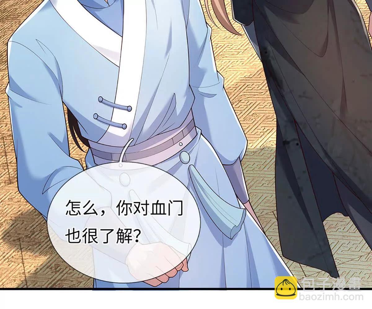 第107话 演都不演了(1/3)-第107话