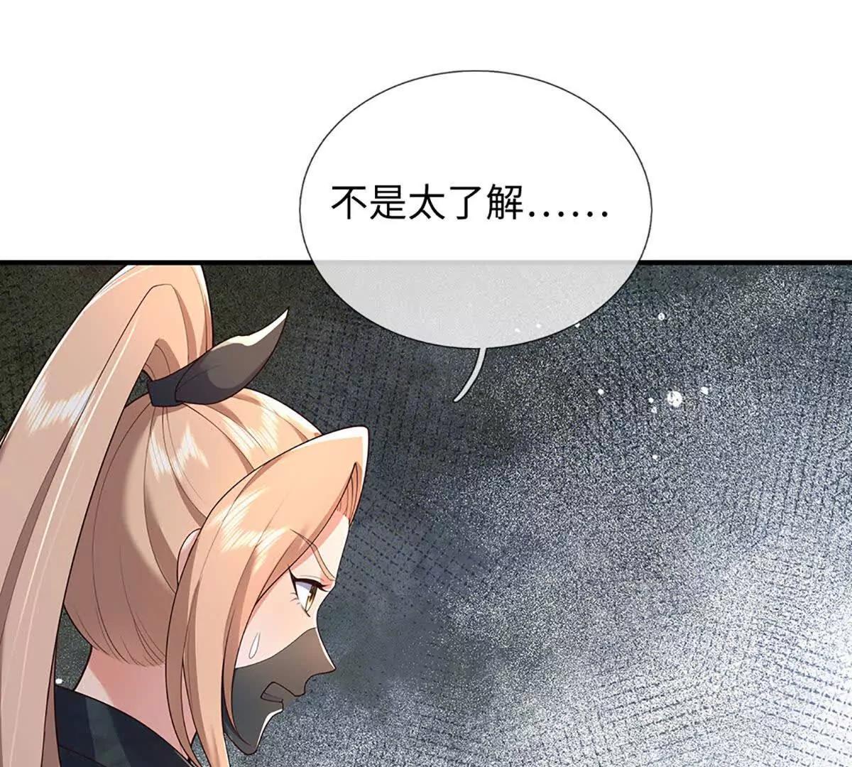 第107话 演都不演了(1/3)-第107话