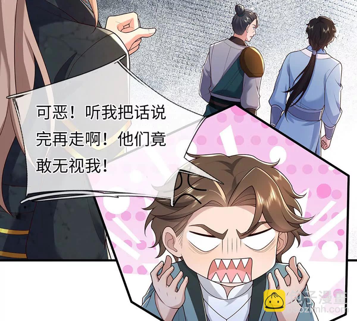 第107话 演都不演了(1/3)-第107话