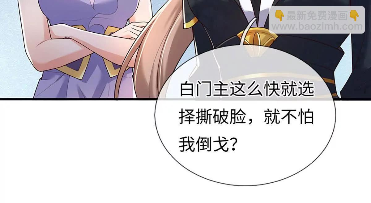 第107话 演都不演了(1/3)-第107话