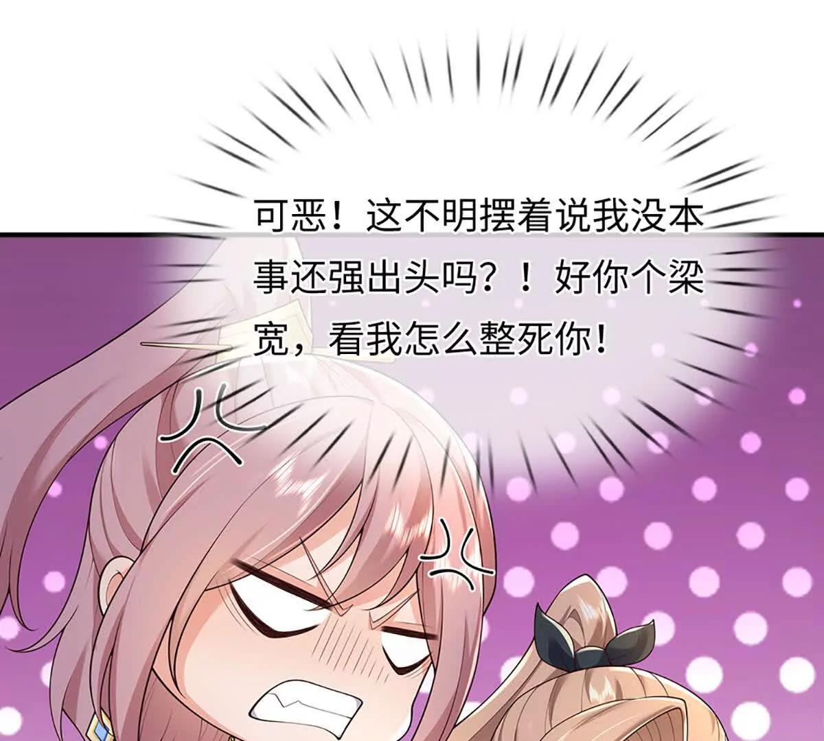 第107话 演都不演了(1/3)-第107话