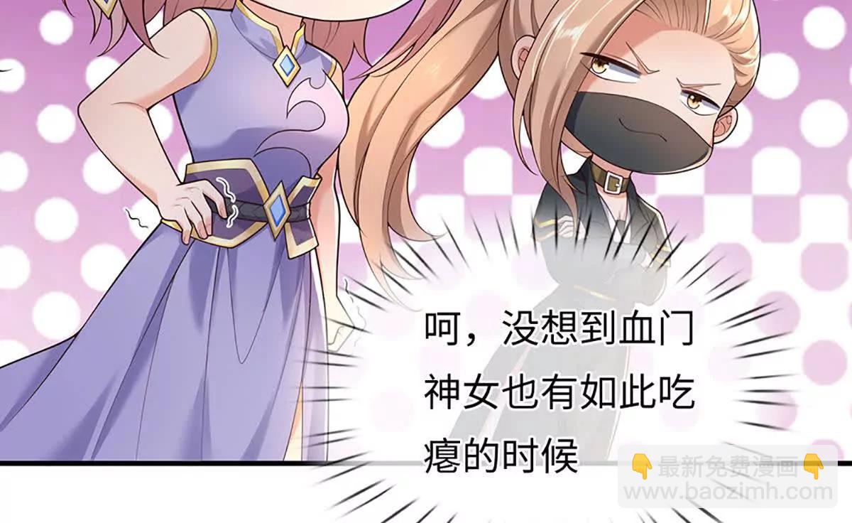 第107话 演都不演了(1/3)-第107话