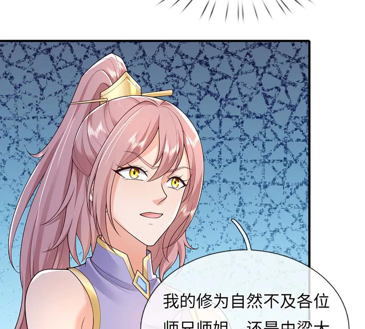 第107话 演都不演了(1/3)-第107话