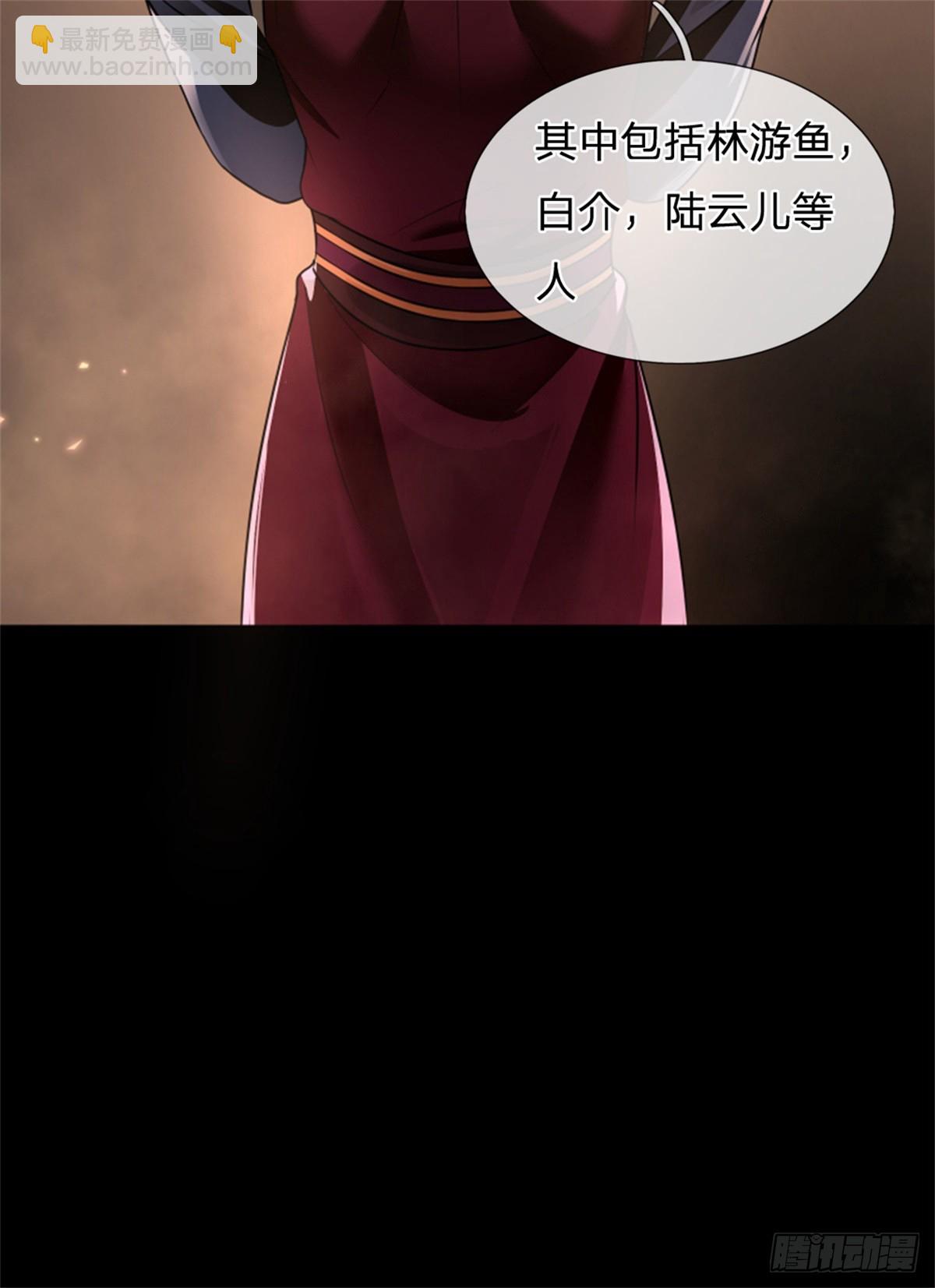我可以吞噬萬物 - 第37話 血門大長老 - 5