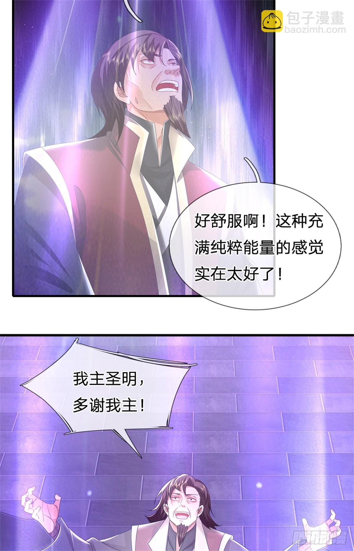 我可以吞噬萬物 - 第37話 血門大長老 - 1