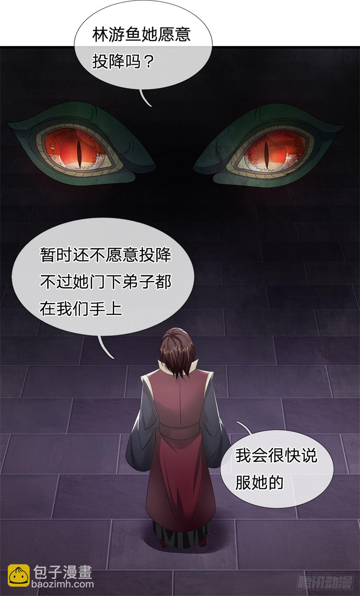 我可以吞噬萬物 - 第37話 血門大長老 - 5