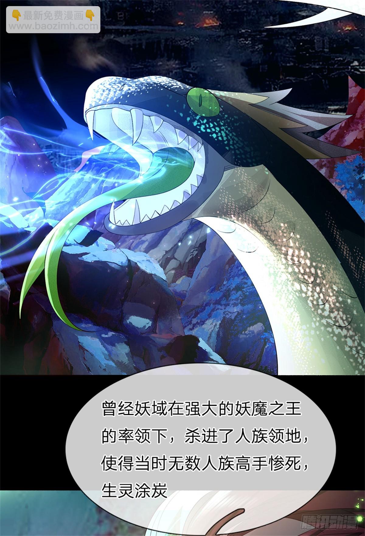 我可以吞噬萬物 - 第39話 一刀斬了 - 3