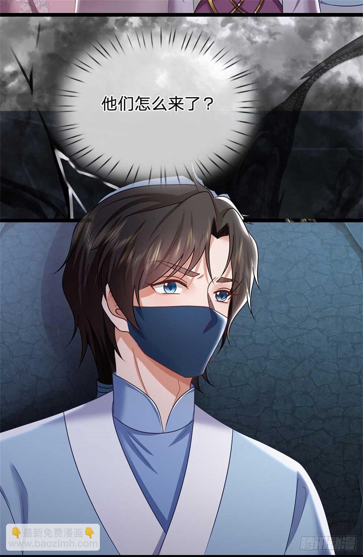 我可以吞噬萬物 - 第41話 齊心協力 - 1