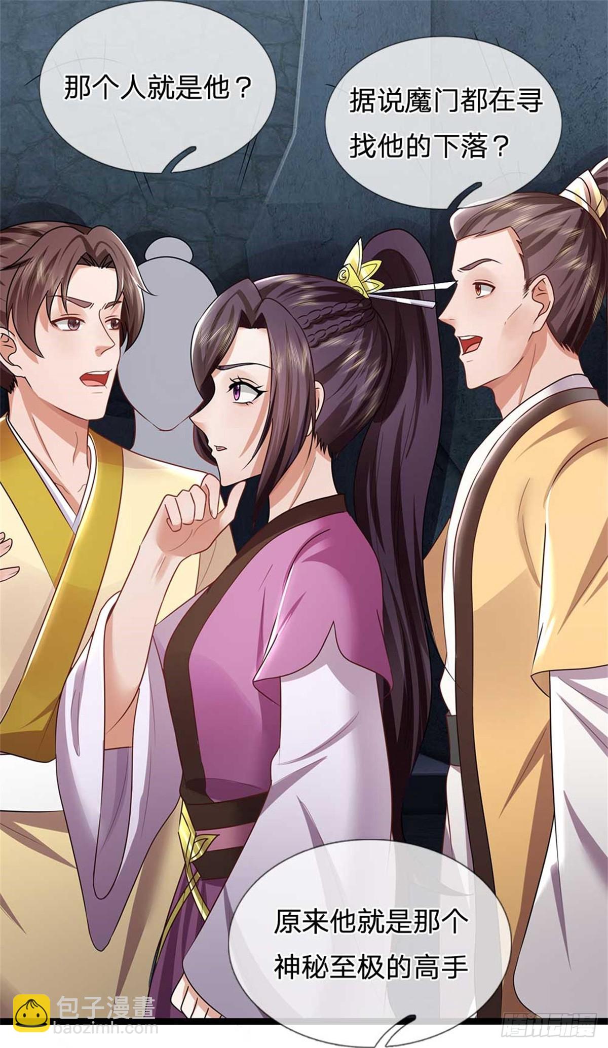 我可以吞噬萬物 - 第41話 齊心協力 - 5