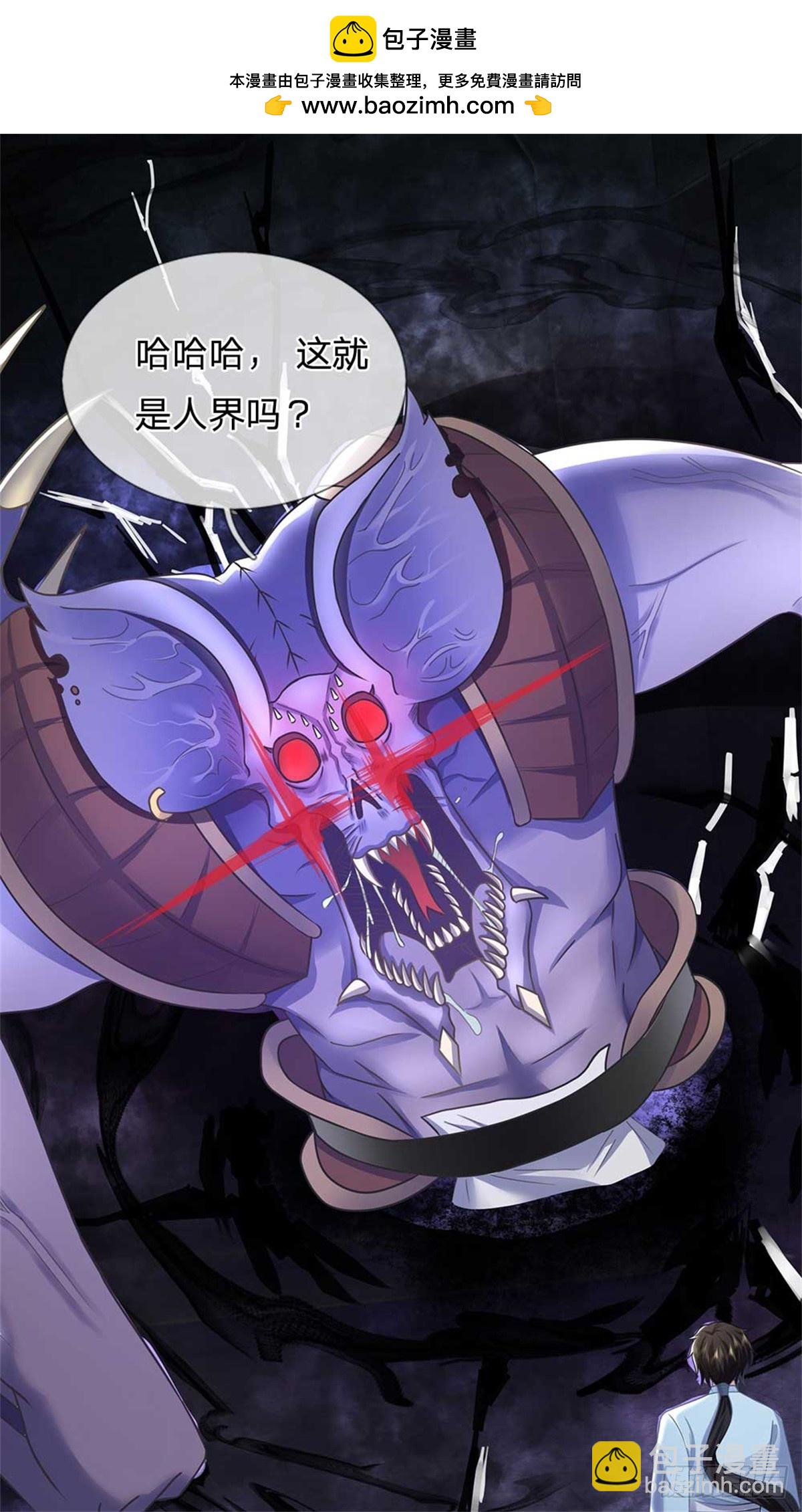 我可以吞噬萬物 - 第41話 齊心協力 - 2