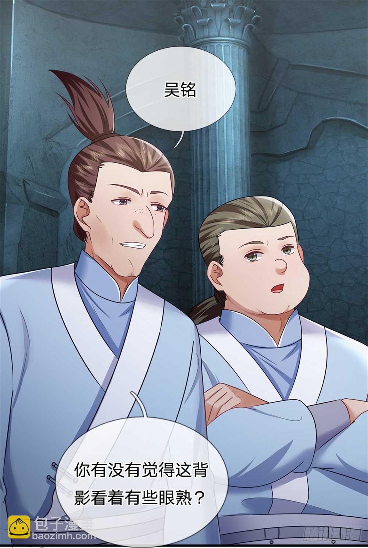 我可以吞噬萬物 - 第41話 齊心協力 - 3