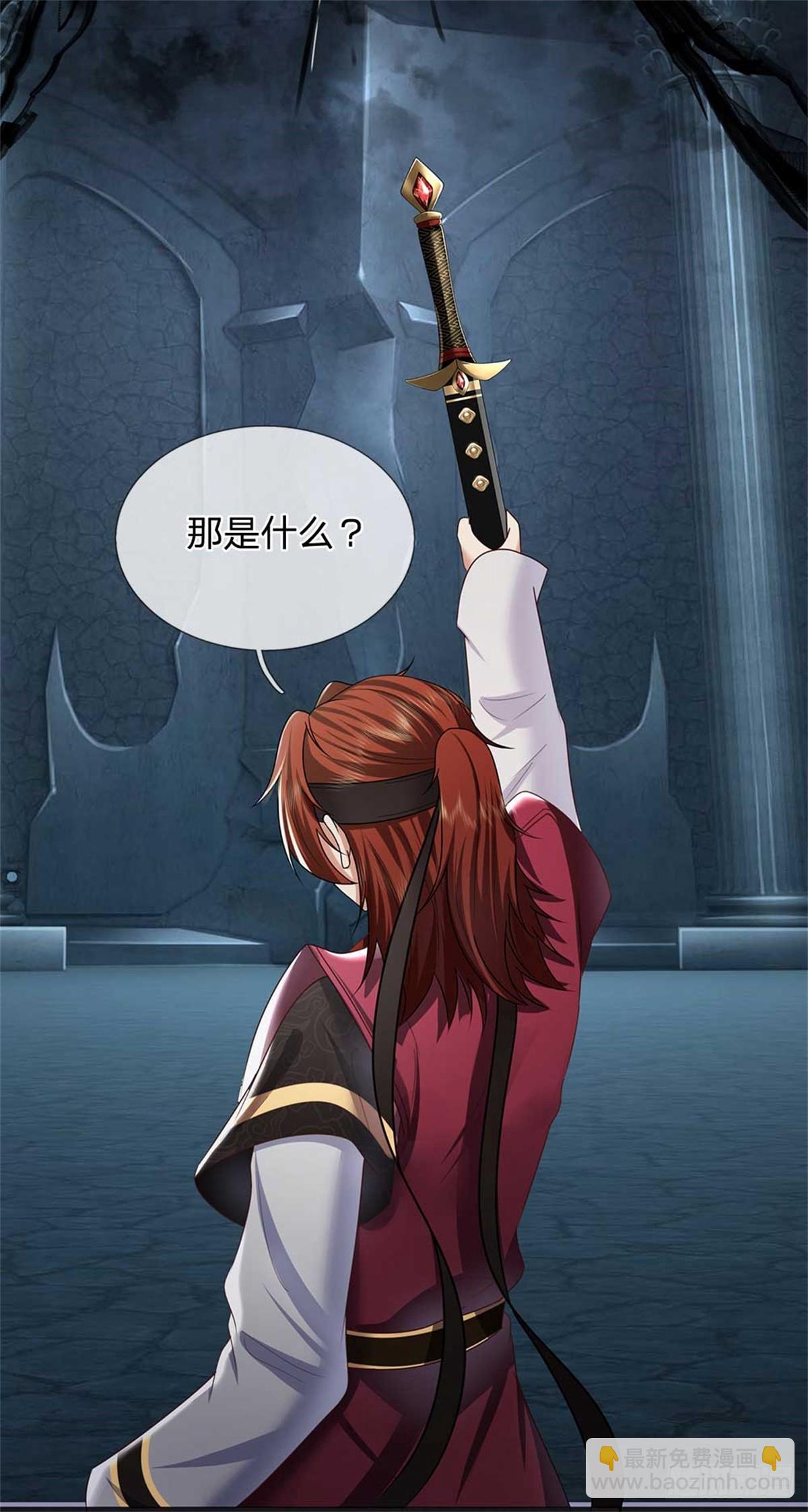 我可以吞噬萬物 - 第41話 齊心協力 - 1