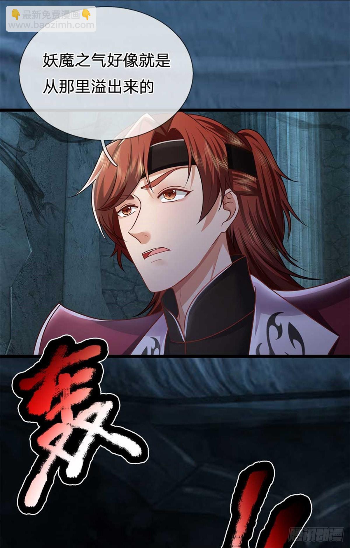 我可以吞噬萬物 - 第41話 齊心協力 - 2