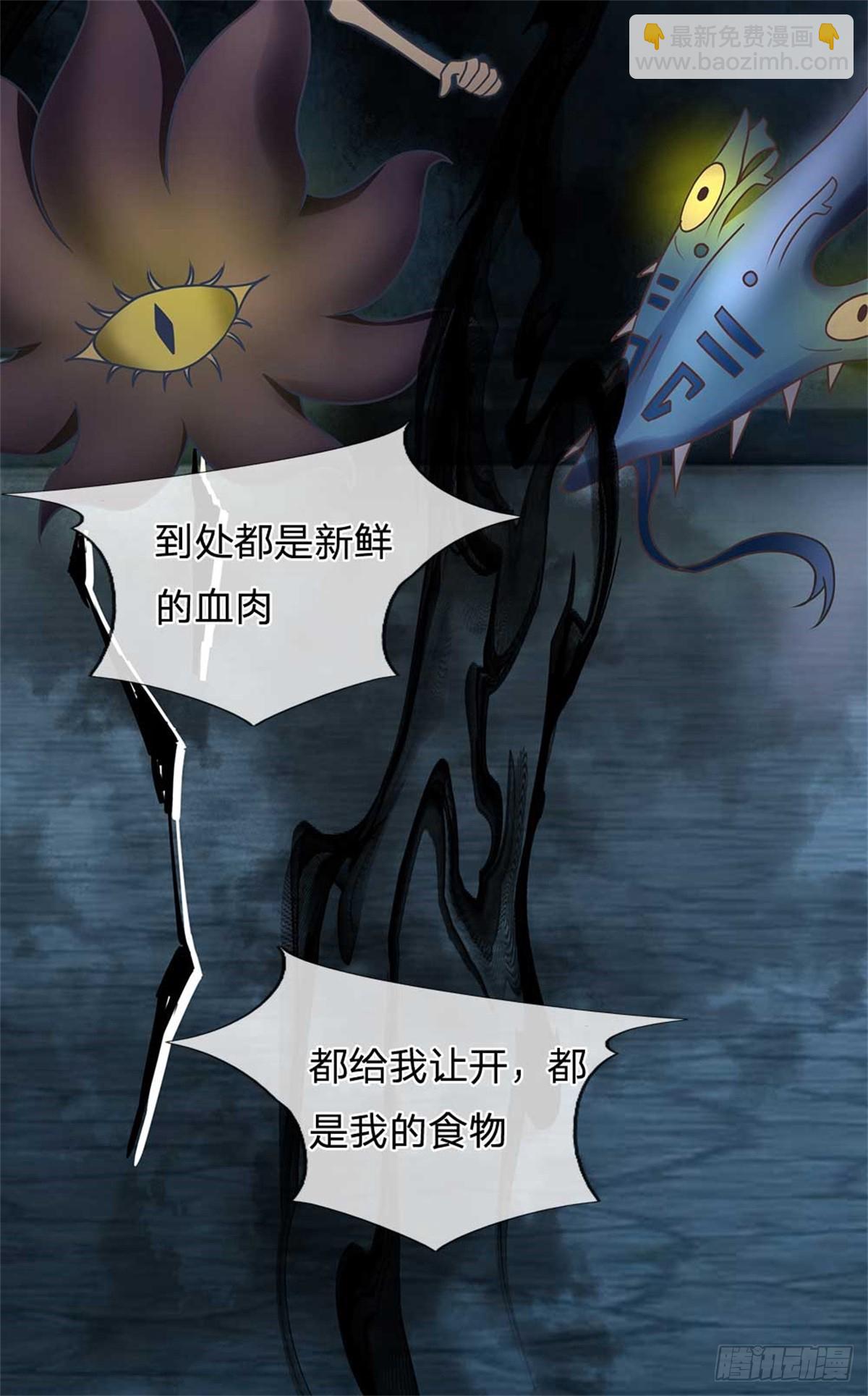 我可以吞噬萬物 - 第41話 齊心協力 - 5